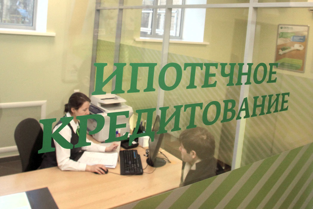 Ипотечные кредиты пользуются популярностью у ростовчан - фото 1